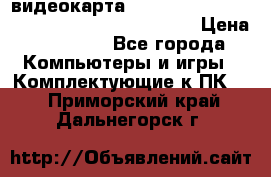 видеокарта Sapphire Radeon rx 580 oc Nitro  8gb gdr55 › Цена ­ 30 456 - Все города Компьютеры и игры » Комплектующие к ПК   . Приморский край,Дальнегорск г.